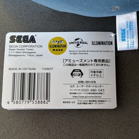 Minions BOB Sitting Plush / Illumination / SEGA / Universal / 11” / BRAND NEW - Picture 13 of 16